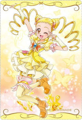 楽天市場】No.20 キュアレモネード N プリキュアカードウエハース
