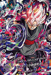 ドラゴンボールヒーローズ カード SEC」の人気商品一覧 | 安い商品を