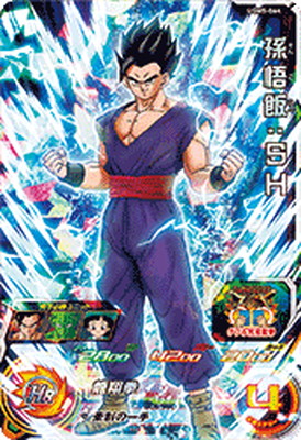 楽天市場】スーパードラゴンボールヒーローズ UGM5-064 孫悟飯：SH