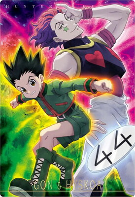 楽天市場】イタジャガ HUNTER×HUNTER（ホビー）の通販