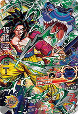 楽天市場】ドラゴンボールヒーローズ hj3－sec2 孫悟空の通販