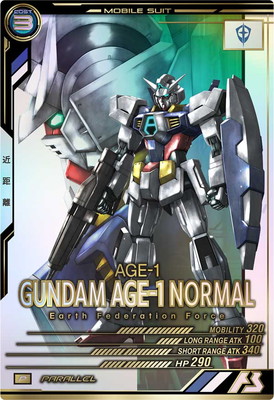 楽天市場】アーセナルベース LX01-048 ガンダムAGE-1 ノーマル P