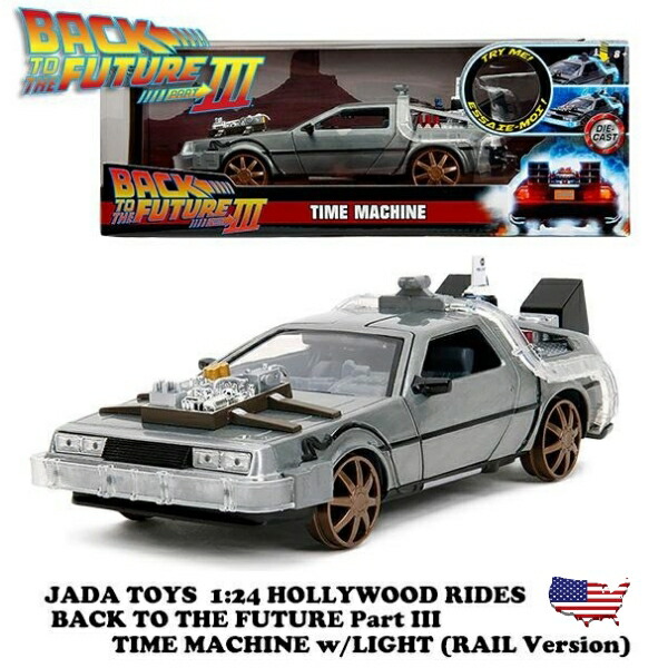 楽天市場】バックトゥザフューチャー 3 デロリアン ミニカー 車