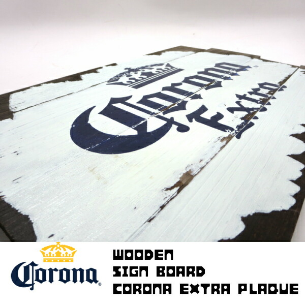 楽天市場】コロナビール 看板 木製 サインボード CORONA EXTRA PLAQUE
