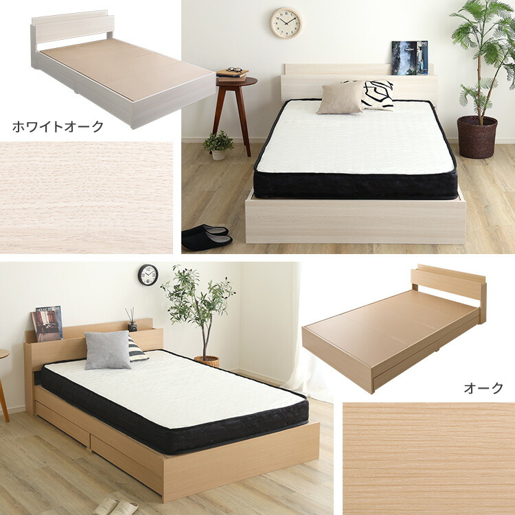 楽天市場】家具o ダブル ベッド マットレス付 棚にコンセント付きの