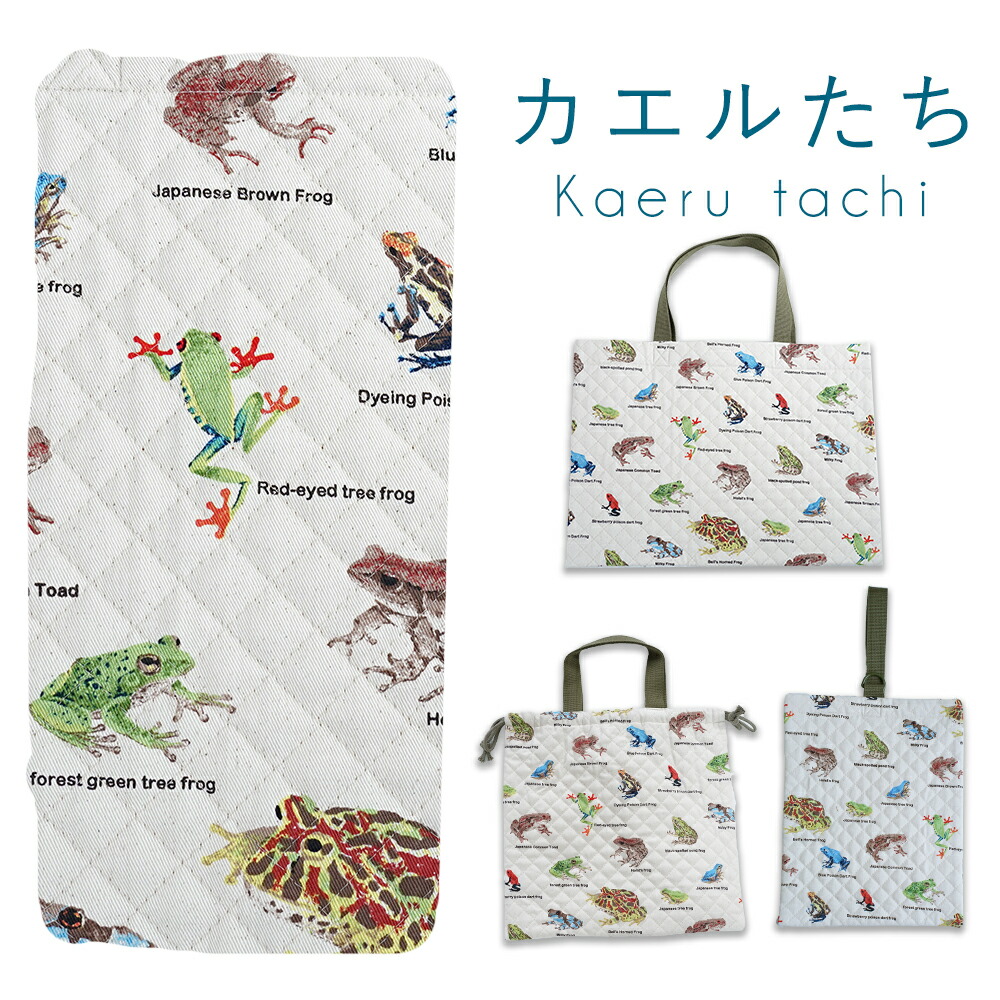 楽天市場】入園/入学3点セット レッスンバッグ シューズバッグ 体操服