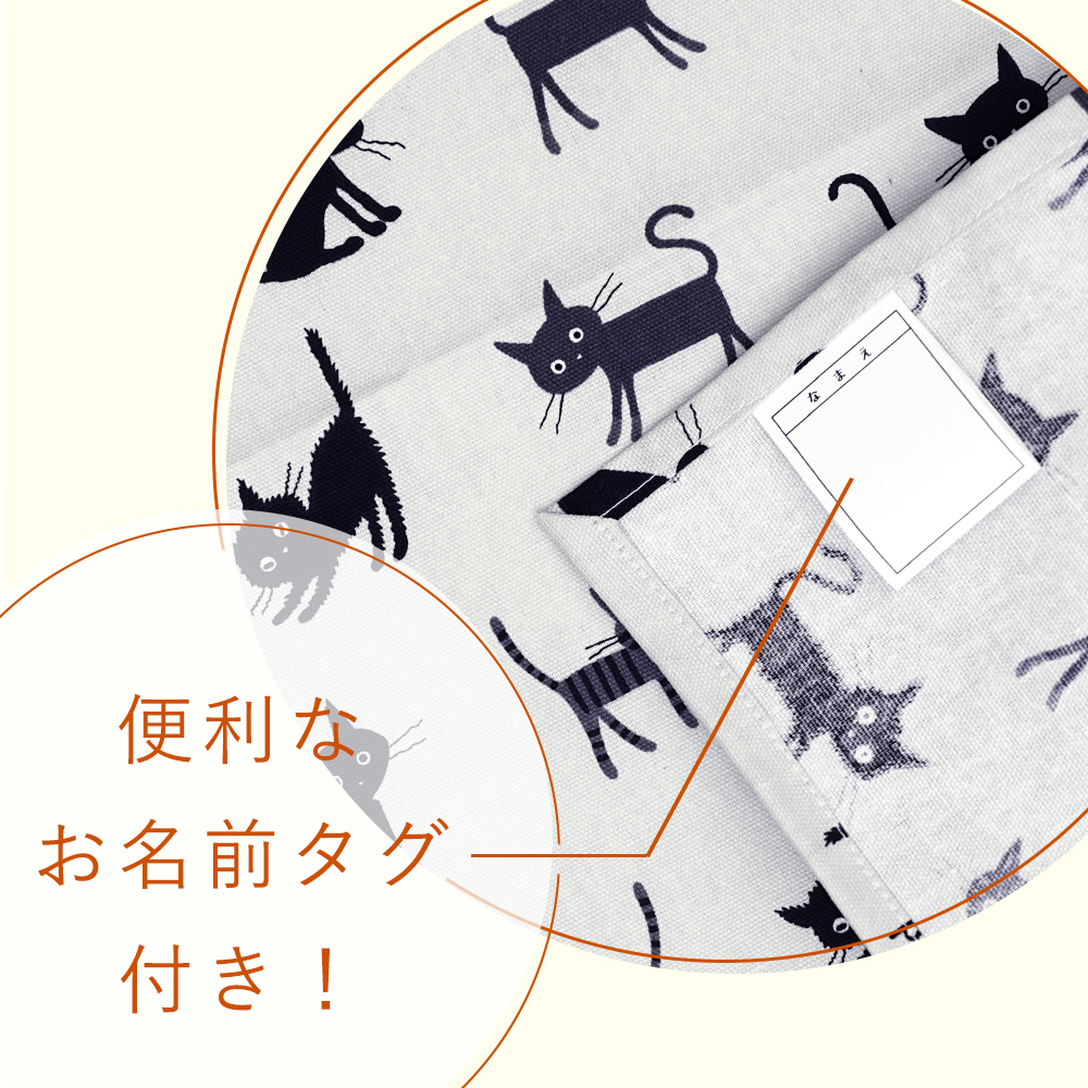 楽天市場】給食袋＆ランチョンマット 選べる2セット 小学校 55×35cm