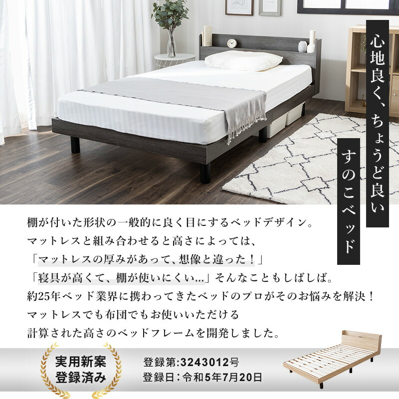 楽天市場】【ポイント5倍☆2/25 12:00〜23:59】 すのこベッド ベッド