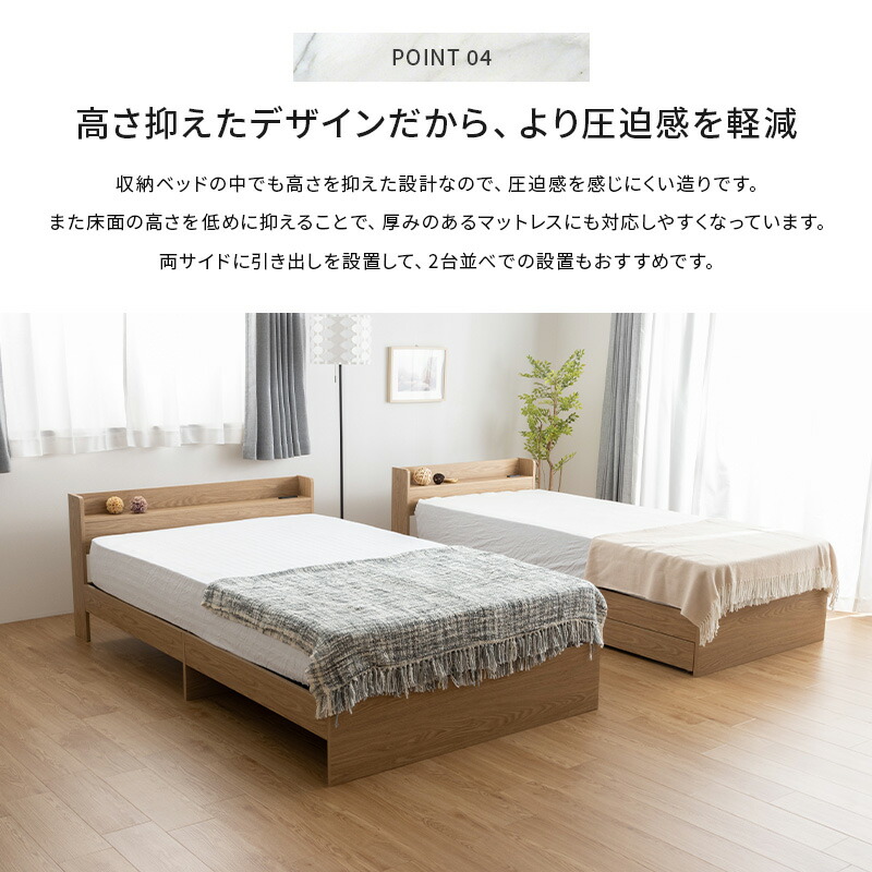 楽天市場】【クーポンで5%OFF☆2/22 0:00〜2/23 1:59】 収納ベッド
