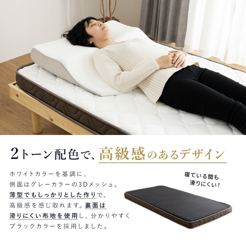 楽天市場】【クーポンで5%OFF☆2/22 0:00〜2/23 1:59】 マットレス