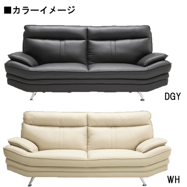 楽天市場】【ポイント増員&お得クーポン】 ソファー 3人掛け 3人用 3P
