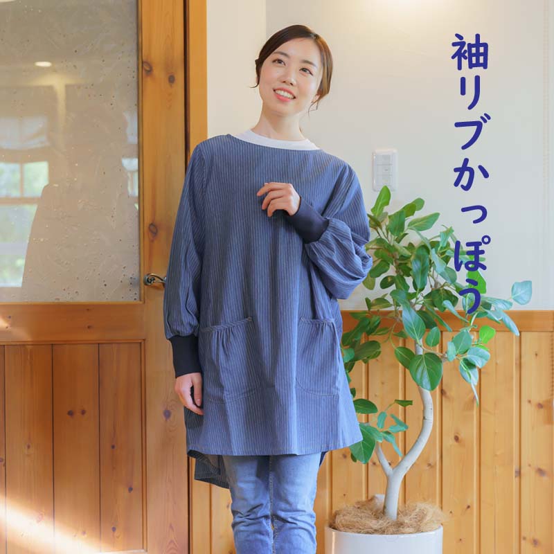楽天市場】デニム 割烹着 袖リブ かぶり式 タブリエ かっぽうぎ かぶる