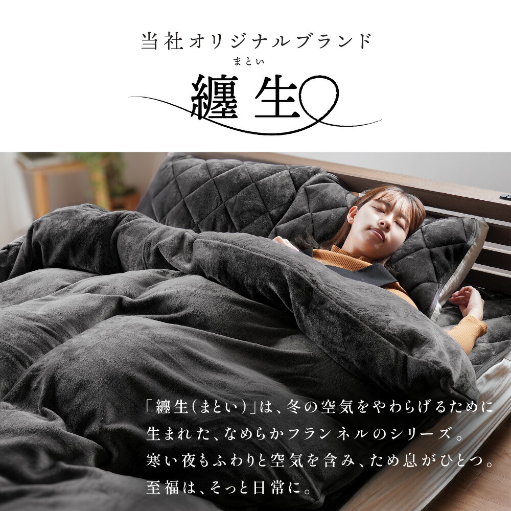 楽天市場】【25日20時〜2H限定10％OFFクーポン】毛布 敷きパッド 冬用