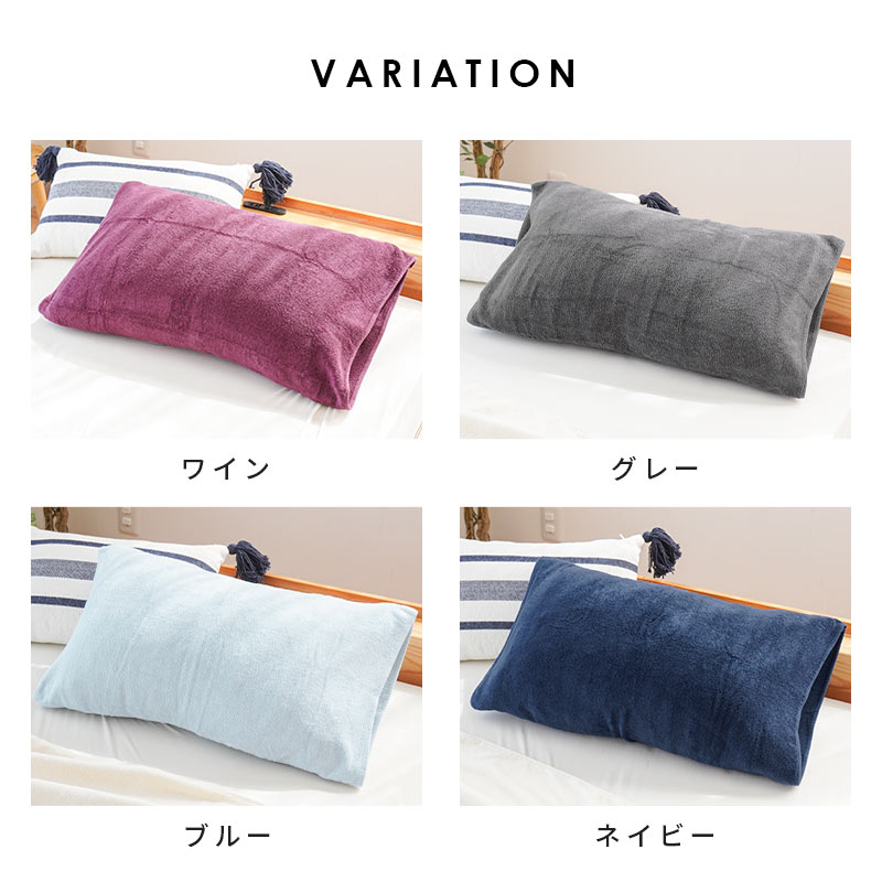 楽天市場】【LINE登録で100円OFFクーポン】西川 のびのび枕カバー