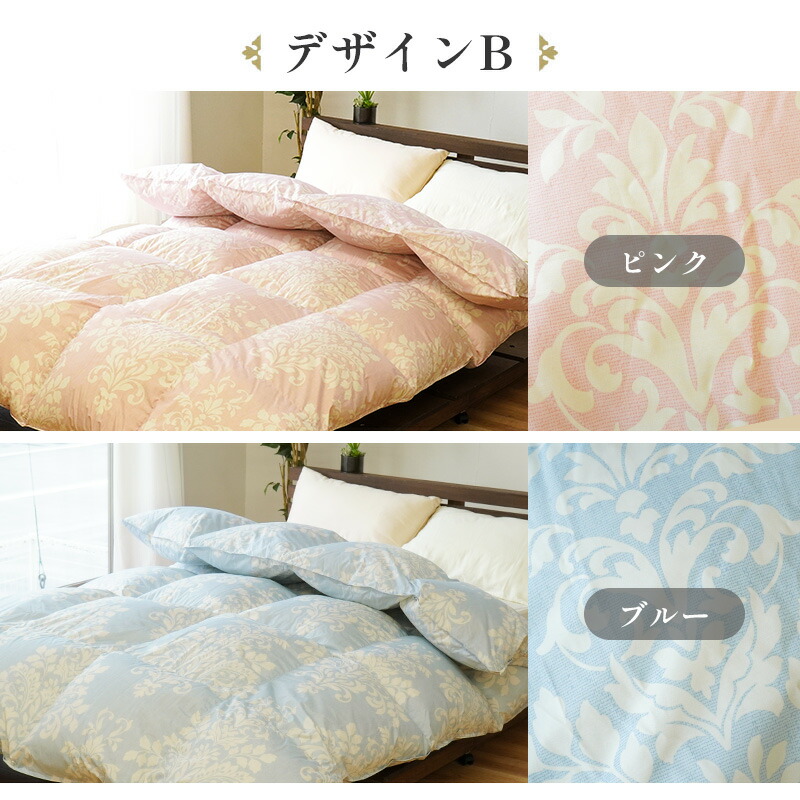 楽天市場】【春・快眠応援10％OFFクーポン】☆楽天1位☆西川 羽毛布団