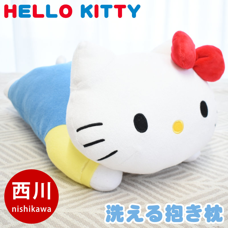 楽天市場】【西川】HelloKitty ハローキティ 誕生日プレゼント 抱き枕