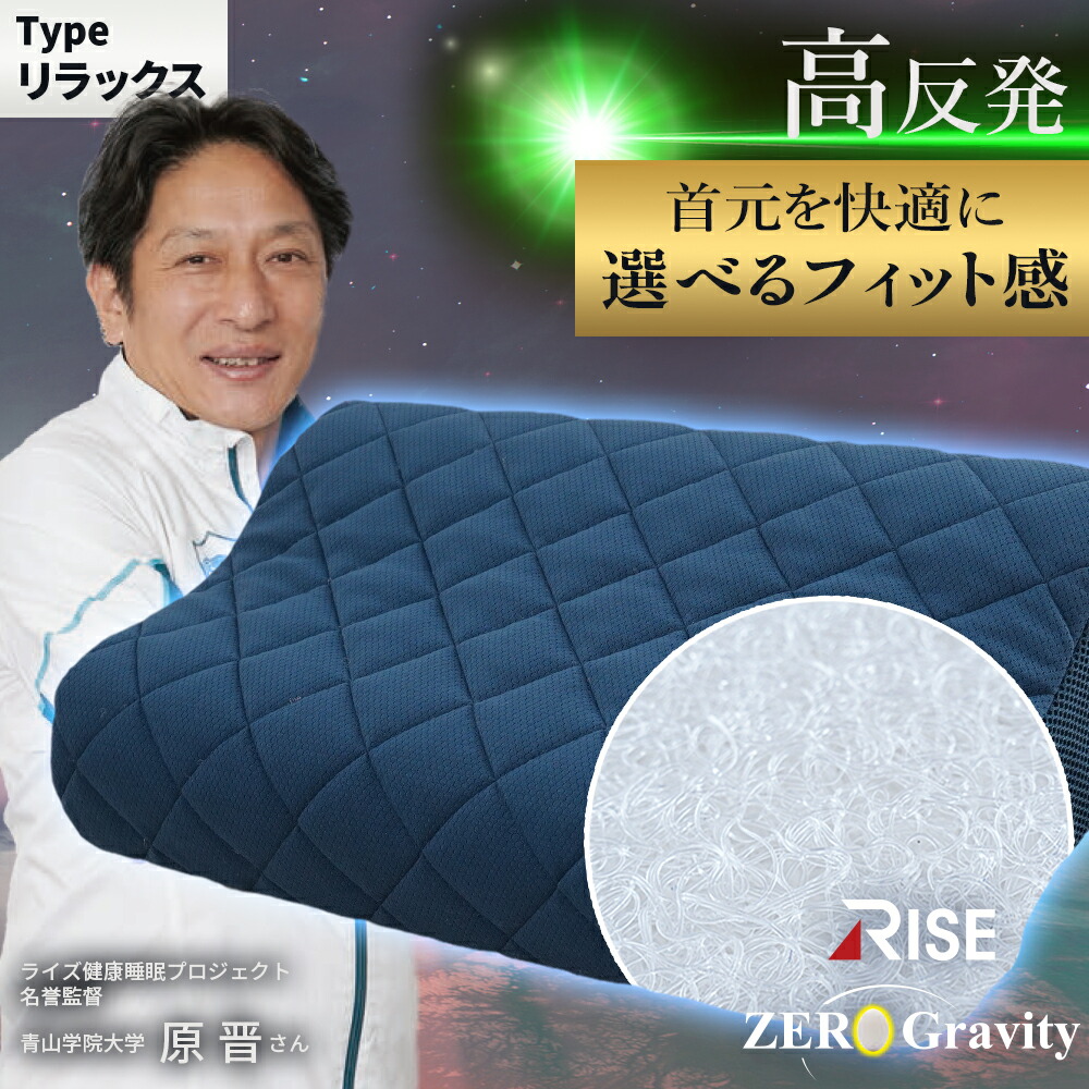 楽天市場】【25日20時〜2H限定10％OFFクーポン】洗える 枕 高反発