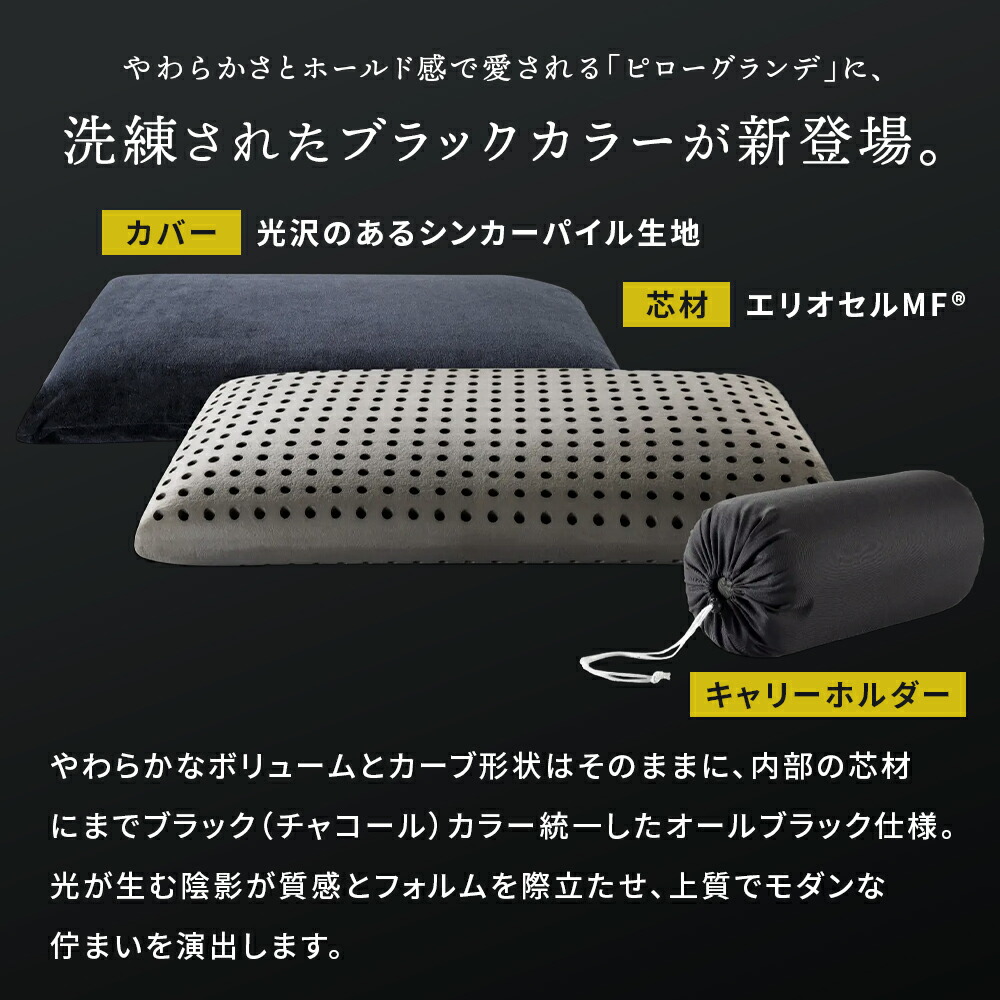 楽天市場】【23日01:59迄P2倍】【正規販売店】高反発まくら