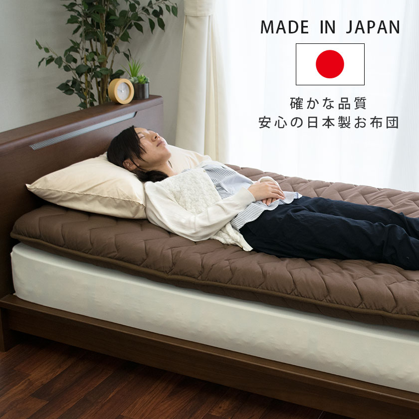 楽天市場】【春・快眠応援10％OFFクーポン】敷布団 シングル 日本製 四