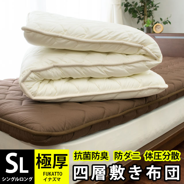 楽天市場】【春・快眠応援10％OFFクーポン】敷布団 シングル 日本製 四
