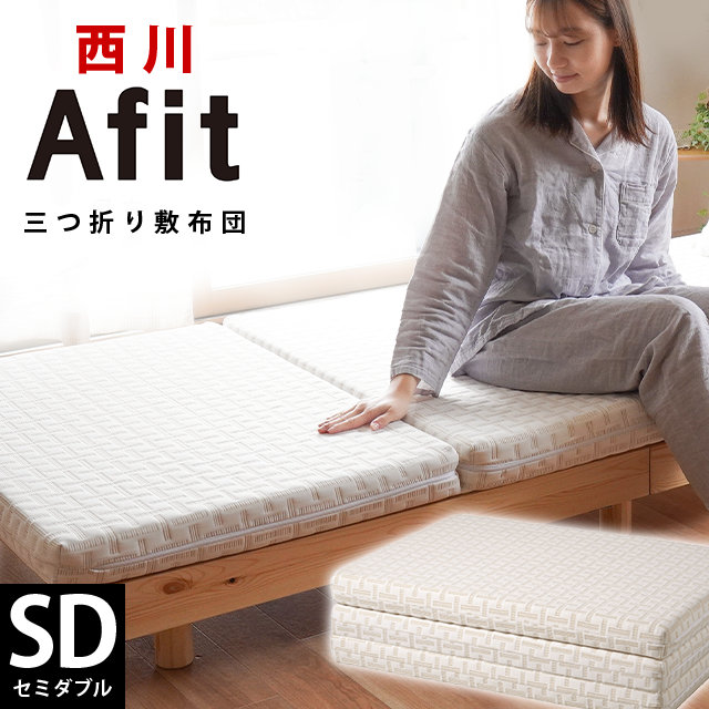 楽天市場】【25日20時〜2H限定10％OFFクーポン】西川 マットレス 日本