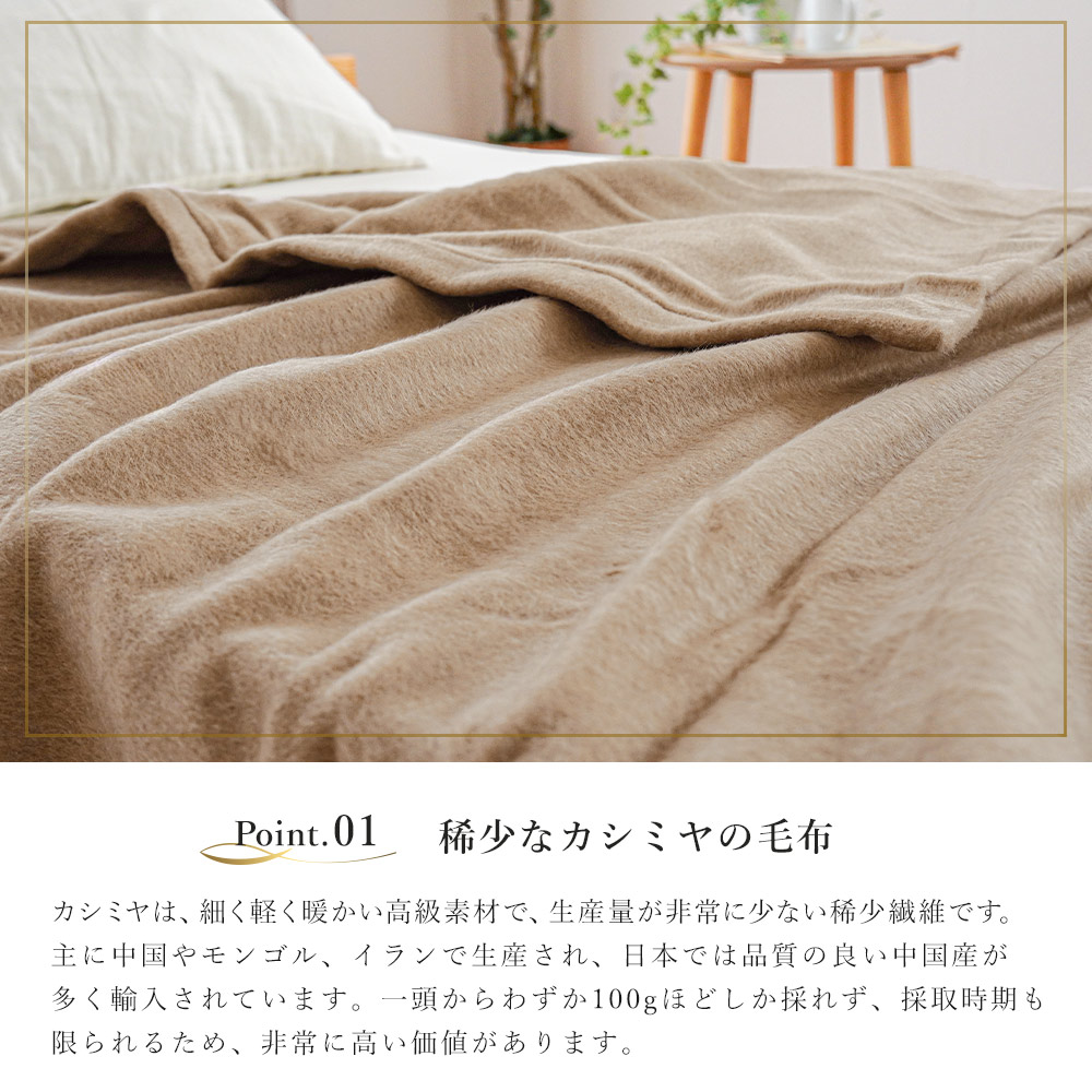 楽天市場】【25日20時〜2H限定10％OFFクーポン】カシミヤ毛布 シングル