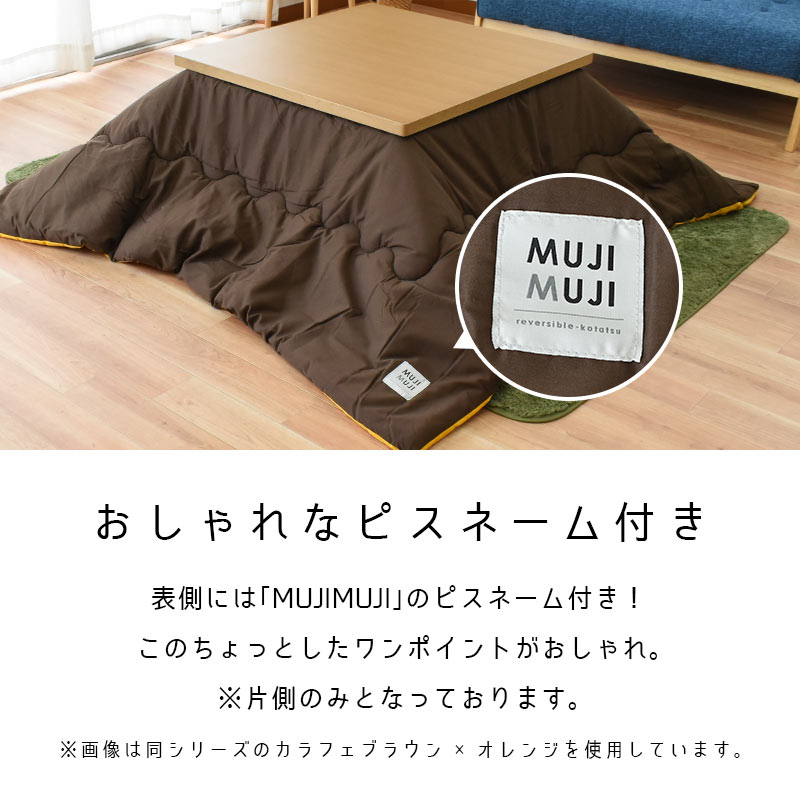 楽天市場】【23日01:59迄200円OFFクーポン】こたつ布団 正方形 約185