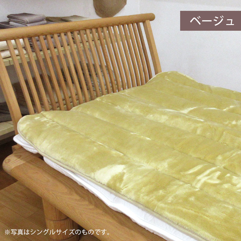 楽天市場】【60％OFF】【日本製】アクリル 敷きパッド シングル 100