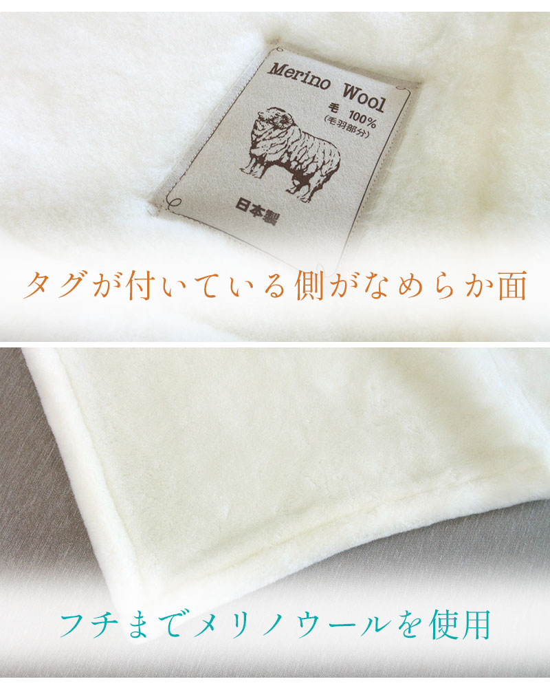 楽天市場】メリノウール 毛布 シングル 掛毛布 140×200cm ウール100