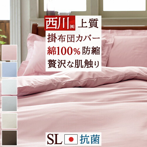 楽天市場】クリアランス☆最大2万円OFFクーポン＆P10 西川 掛け布団
