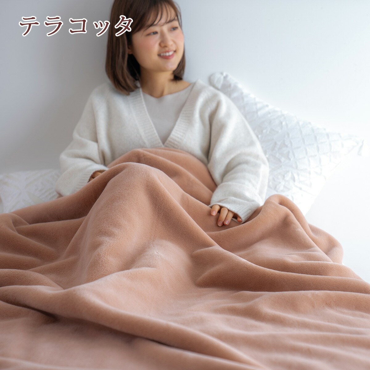 楽天市場】クリアランス☆最大2万円OFFクーポン 西川 毛布 シングル