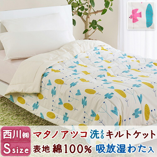 楽天市場】クリアランス☆最大2万円OFFクーポン＆P5 マタノアツコ また