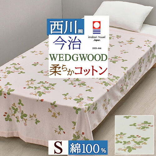 楽天市場】クリアランス☆最大2万円OFFクーポン＆P5 ウェッジウッド
