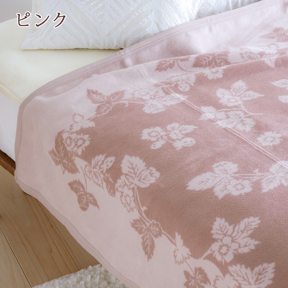 楽天市場】クリアランス☆最大2万円OFFクーポン ウェッジウッド 毛布