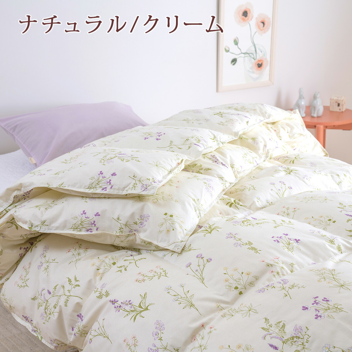 楽天市場】クリアランス☆最大2万円OFFクーポン 羽毛布団 ダブル 西川