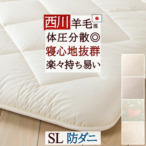 楽天市場】【お買い物マラソン限定！クーポン配布中！】 ニチロ