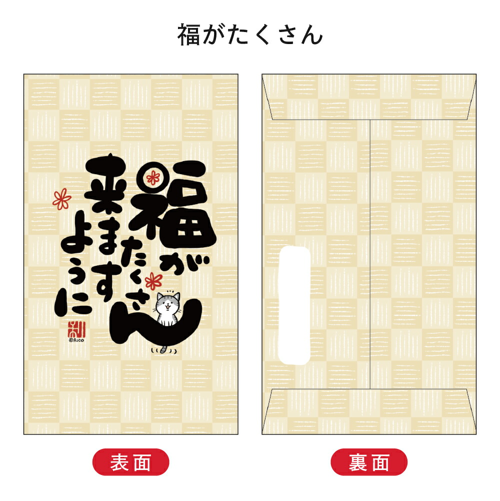 楽天市場】【猫ステーショナリー2点以上で10%OFF】Ricoメッセージ ぽち