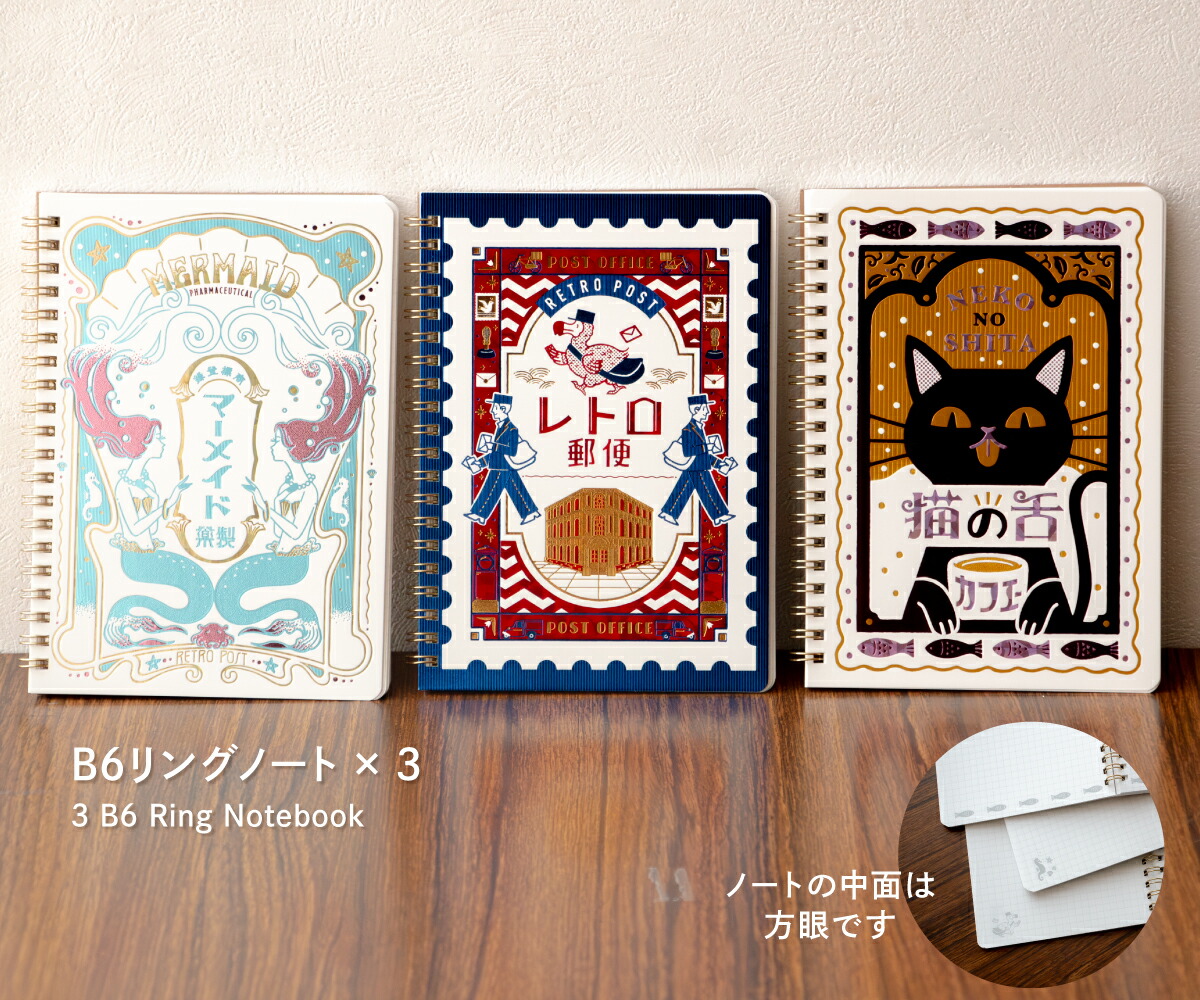 楽天市場】【P10倍】オビワン×ROKKAKU 箔押しコンプリートセット