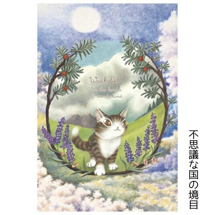 楽天市場】ダヤン カーテンの通販