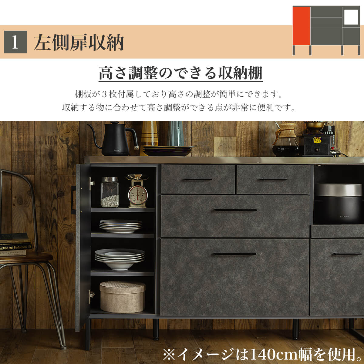楽天市場】【開梱設置付】キッチンカウンター 幅120 120cm 食器棚