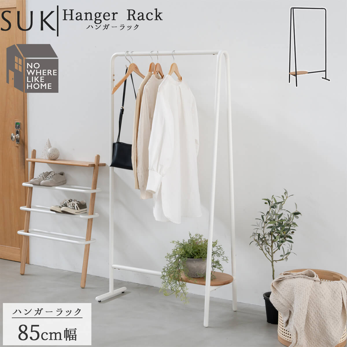 楽天市場】※ポイント10倍！【送料無料】関家具 スーク ハンガー