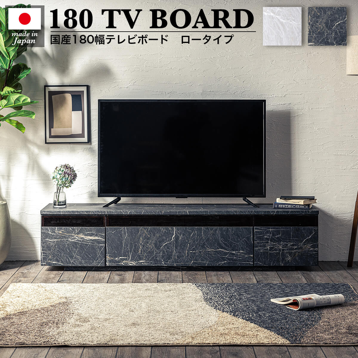 楽天市場】※ポイントバック祭限定クーポン!!【送料無料】テレビ台
