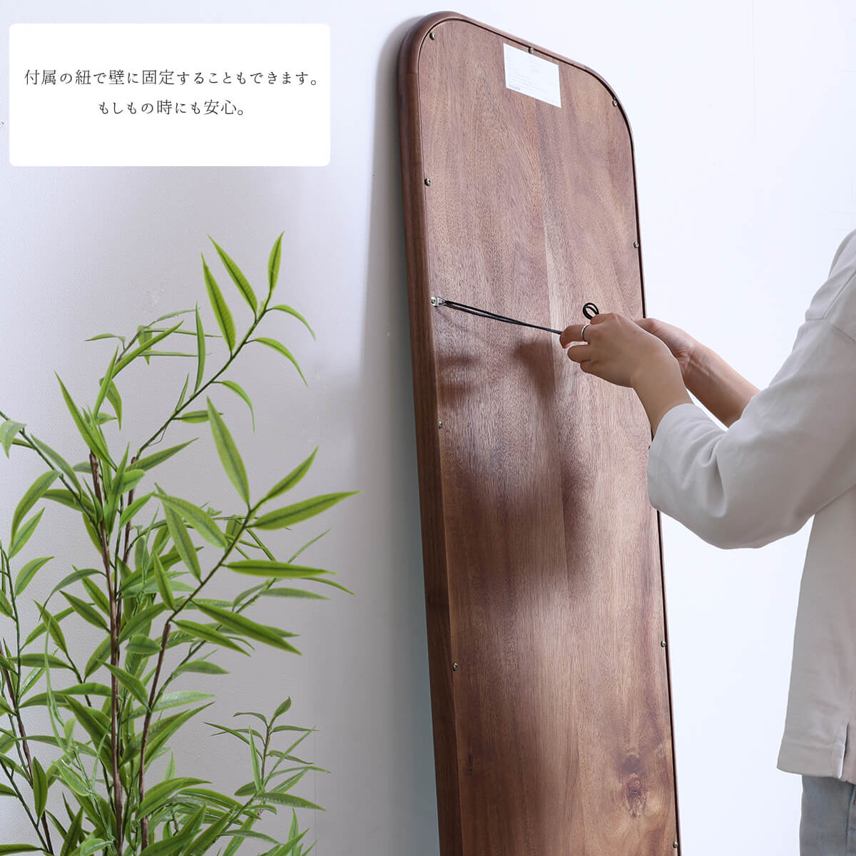 楽天市場】※ポイント10倍！【送料無料】関家具 スーク 姿見 スタイル
