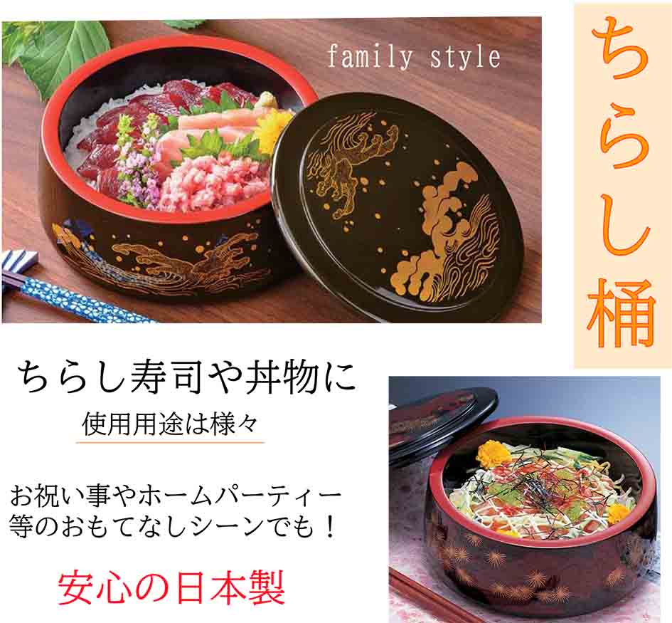 楽天市場】【P3倍☆SALE期間限定】ちらし寿司 桶 ｜ 寿司桶 すし桶 桶