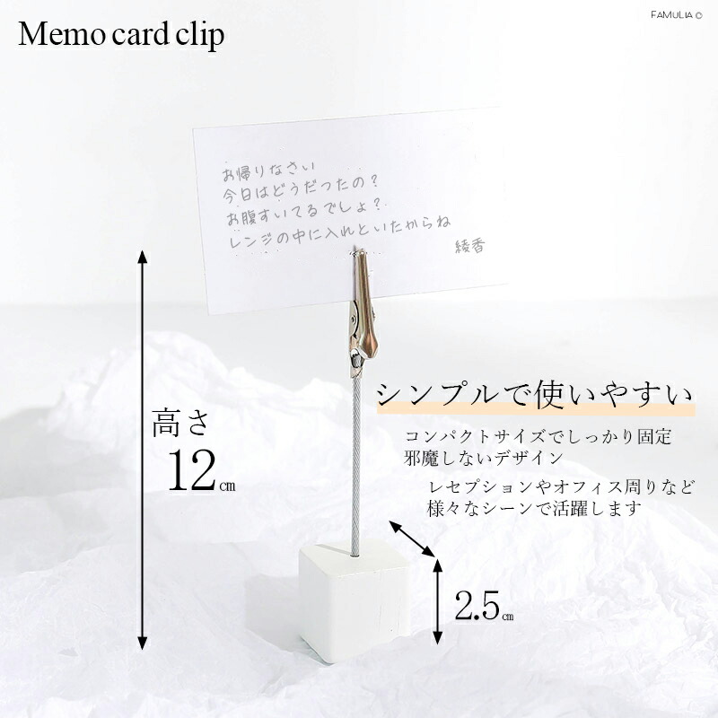 楽天市場】メモスタンド カードスタンド メモクリップ カード立て【10