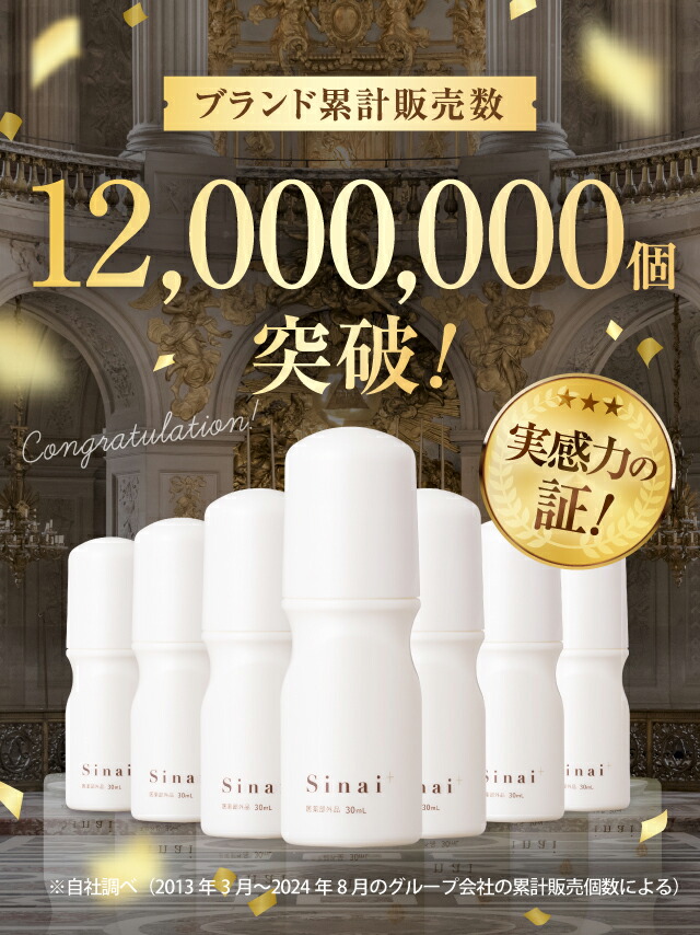 楽天市場】本日限定☆当選確率2分の1CP！ 【公式】 リニューアル