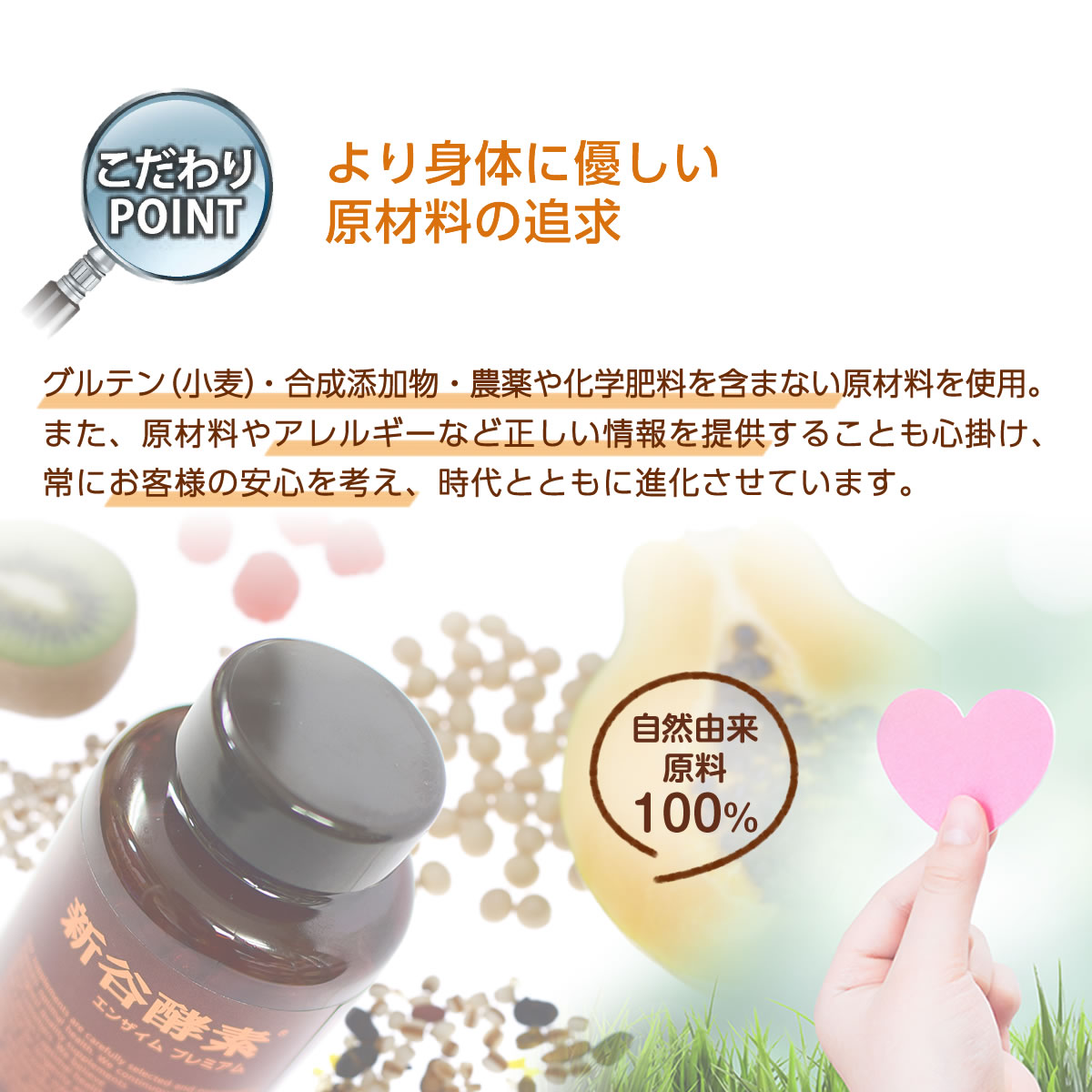 楽天市場】新谷酵素 エンザイム プレミアム 210カプセル（30回分