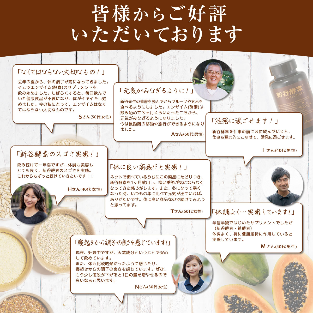 楽天市場】新谷酵素 エンザイム プレミアム 210カプセル（30回分