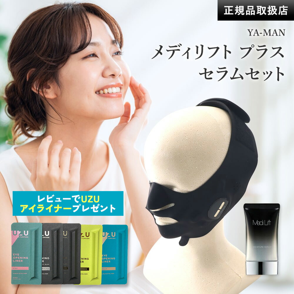 uzu_epm-18bb-1.jpg