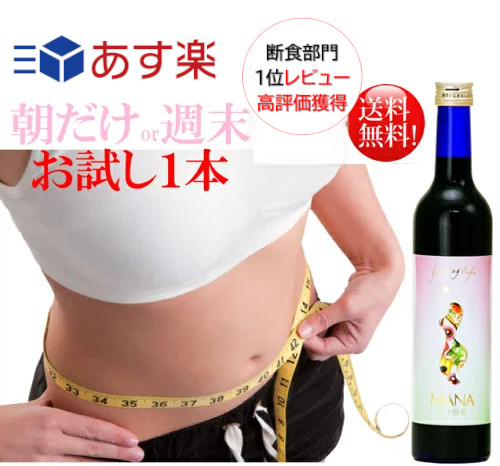 楽天市場】kala 酵素ドリンクの通販